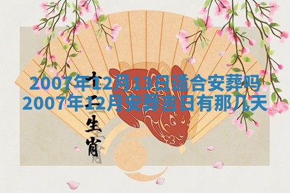 2025年6月25日适合办证吗,领证吉日查询