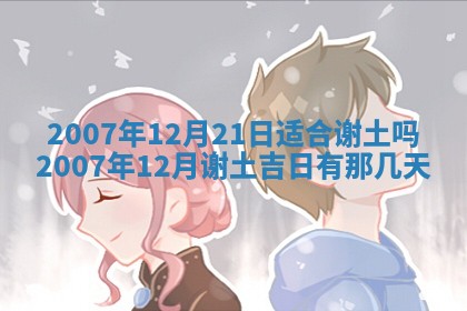 曹姓2026年01月29日出生的女宝宝取名攻略：名字怎么取才吉利？