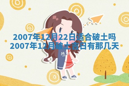 2025年6月25日适合办证吗,领证吉日查询