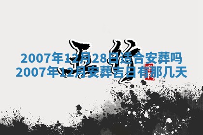 2025年6月25日适合办证吗,领证吉日查询