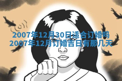 今日黄历2025年6月15日生意开张适宜指南,开业吉日查询