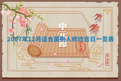 2025年6月25日适合办证吗,领证吉日查询