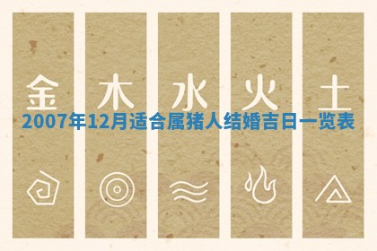 曹姓2026年01月29日出生的女宝宝取名攻略：名字怎么取才吉利？