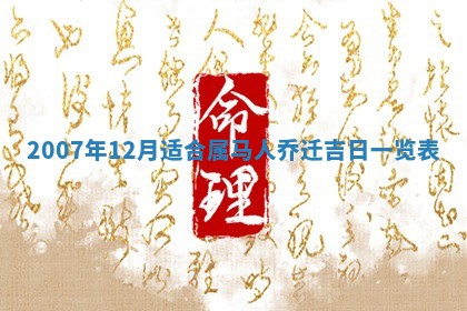 曹姓2026年01月29日出生的女宝宝取名攻略：名字怎么取才吉利？