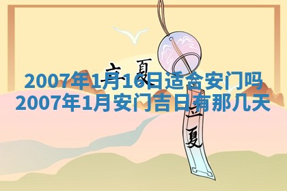 曹姓2026年01月29日出生的女宝宝取名攻略：名字怎么取才吉利？