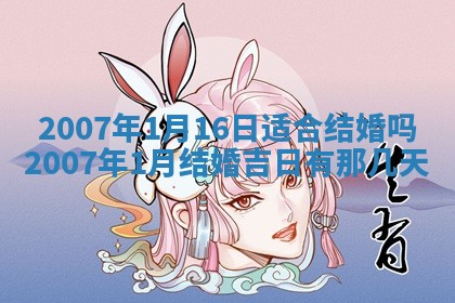 今日黄历2025年6月15日生意开张适宜指南,开业吉日查询