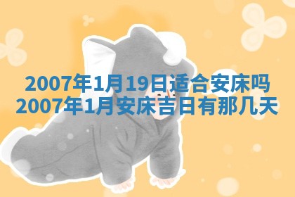 2025年12月25日财神吉位查询