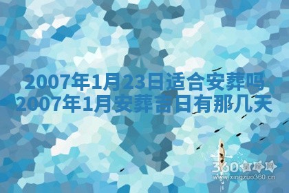 2025年6月25日适合办证吗,领证吉日查询