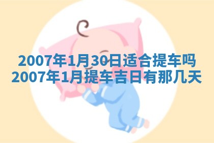 2025年6月25日适合办证吗,领证吉日查询