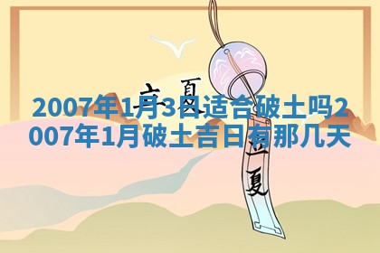 曹姓2026年01月29日出生的女宝宝取名攻略：名字怎么取才吉利？
