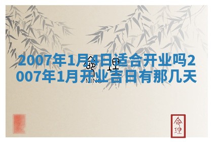 2025年12月25日财神吉位查询