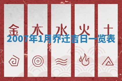 田姓2026年03月14日出生男孩子取名宜用字大全