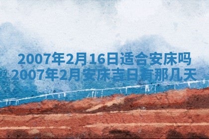 毛姓男宝宝起名大全：2026年03月12日生辰八字喜用神分析