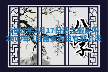 2026年01月21日出生的于姓男孩子取名指南：吉祥好听的名字推荐