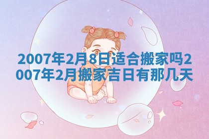 2025年12月26日求财财神吉位