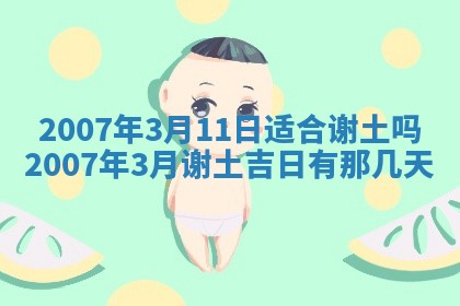 曹姓2026年01月29日出生的女宝宝取名攻略：名字怎么取才吉利？