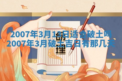 曹姓2026年01月29日出生的女宝宝取名攻略：名字怎么取才吉利？
