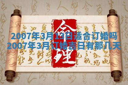 曹姓2026年01月29日出生的女宝宝取名攻略：名字怎么取才吉利？
