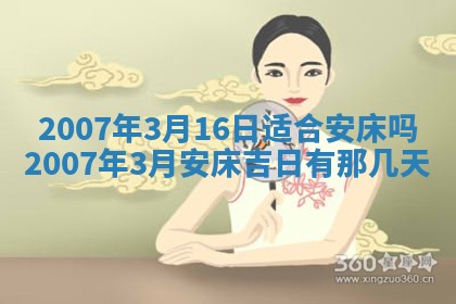 曹姓2026年01月29日出生的女宝宝取名攻略：名字怎么取才吉利？