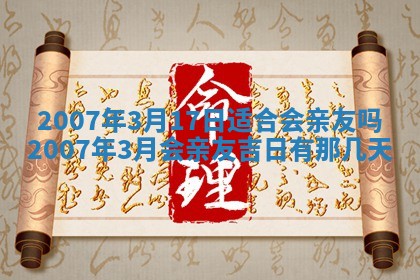 曹姓2026年01月29日出生的女宝宝取名攻略：名字怎么取才吉利？