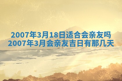 曹姓2026年01月29日出生的女宝宝取名攻略：名字怎么取才吉利？