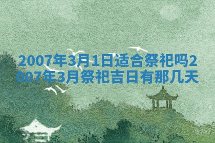 曹姓2026年01月29日出生的女宝宝取名攻略：名字怎么取才吉利？