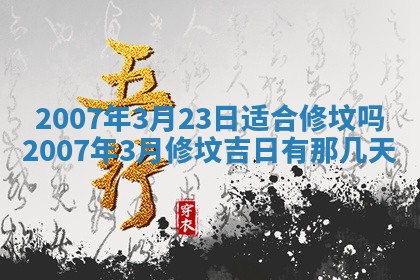 曹姓2026年01月29日出生的女宝宝取名攻略：名字怎么取才吉利？
