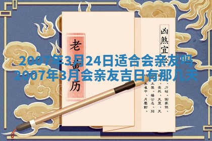 曹姓2026年01月29日出生的女宝宝取名攻略：名字怎么取才吉利？