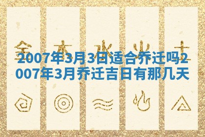 曹姓2026年01月29日出生的女宝宝取名攻略：名字怎么取才吉利？
