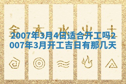 曹姓2026年01月29日出生的女宝宝取名攻略：名字怎么取才吉利？