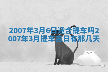 曹姓2026年01月29日出生的女宝宝取名攻略：名字怎么取才吉利？