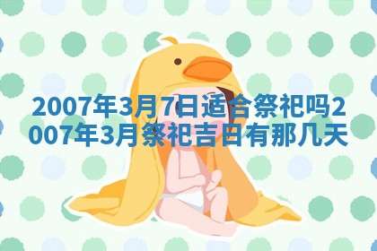 曹姓2026年01月29日出生的女宝宝取名攻略：名字怎么取才吉利？
