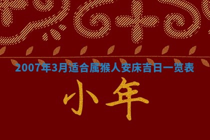 曹姓2026年01月29日出生的女宝宝取名攻略：名字怎么取才吉利？