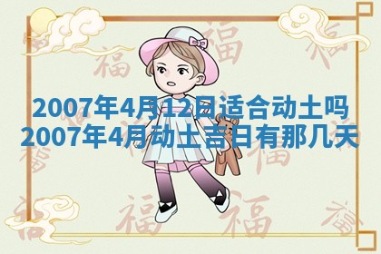 2025年12月26日求财财神吉位