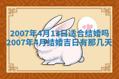 毛姓男宝宝起名大全：2026年03月12日生辰八字喜用神分析