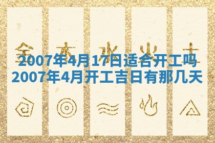 曹姓2026年01月29日出生的女宝宝取名攻略：名字怎么取才吉利？