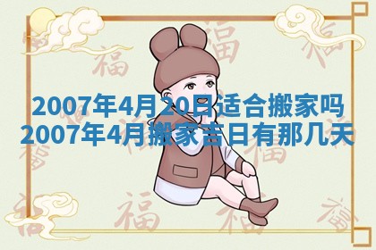 田姓2026年03月14日出生男孩子取名宜用字大全