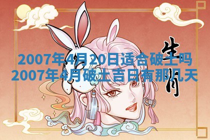 2025年6月25日适合办证吗,领证吉日查询
