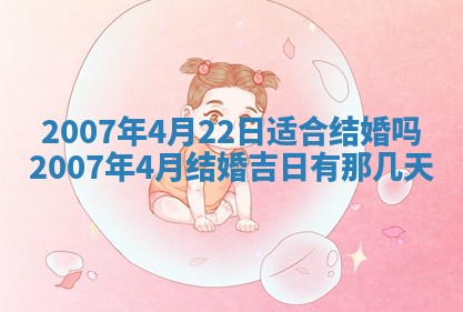 曹姓2026年01月29日出生的女宝宝取名攻略：名字怎么取才吉利？