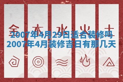 曹姓2026年01月29日出生的女宝宝取名攻略：名字怎么取才吉利？