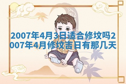 黄历2025年6月26日领证适宜吗