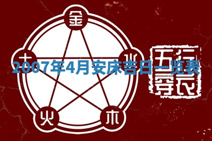 曹姓2026年01月29日出生的女宝宝取名攻略：名字怎么取才吉利？