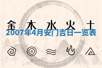 曹姓2026年01月29日出生的女宝宝取名攻略：名字怎么取才吉利？