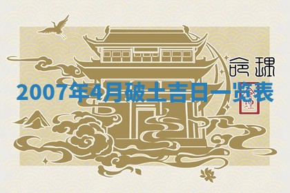 曹姓2026年01月29日出生的女宝宝取名攻略：名字怎么取才吉利？