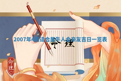 曹姓2026年01月29日出生的女宝宝取名攻略：名字怎么取才吉利？
