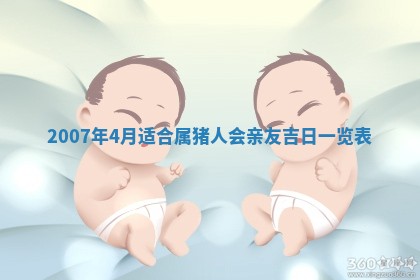 2026年公历3月门户安装黄历择吉