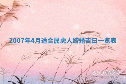 今日是否适宜乔迁新居,搬家2025年6月30日黄历分析