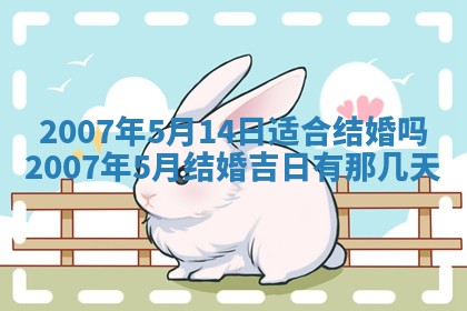 毛姓男宝宝起名大全：2026年03月12日生辰八字喜用神分析