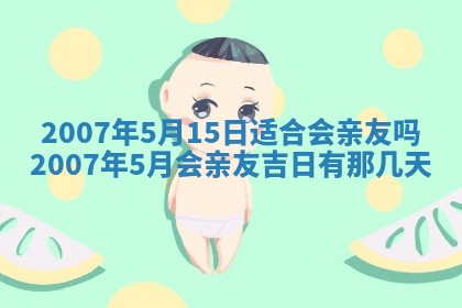 2026年01月21日出生的于姓男孩子取名指南：吉祥好听的名字推荐