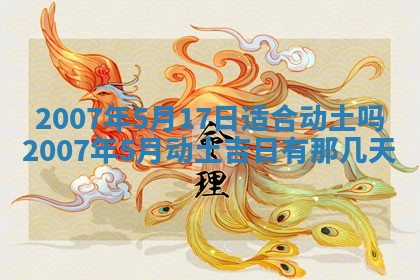 曹姓2026年01月29日出生的女宝宝取名攻略：名字怎么取才吉利？